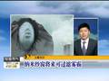 气候知识服务气候行动2015