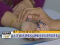纳米纱窗将来可过滤雾霾