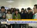 江西气象防灾减灾科技园免费开放