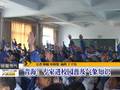2015安徽世界气象日活动