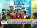 世界气象日：郑国光介绍雾和霾监测预警