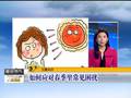 安徽前期气温偏高油菜花提前开放