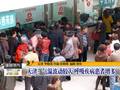 天津：气温波动较大呼吸疾病患者增多