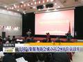 重庆冷空气来袭四月飞雪气温“跳水”