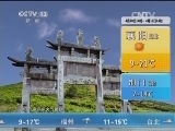午间天气预报