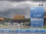 早间天气预报 1