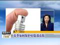 走进巴瑶人的海上生活