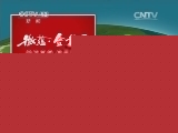 晚间天气预报