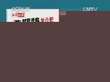 晚间天气预报