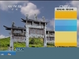 午间天气预报
