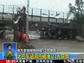 新疆甘肃部分地区出现降雪