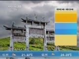 午间天气预报