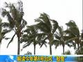 暴雨致浙江临安多地山洪暴发