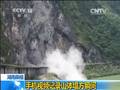 解读今年第8号台风“鲸鱼”