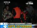专家数据告诉你南方“暴力”降雨多恐怖
