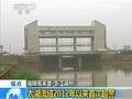 南京：江宁区藏龙御景小区周围积水仍未排干
