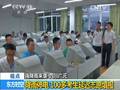 浙江湖州：太湖流域2012年以来首次超警