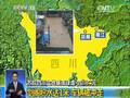 四川广元降雨停电100多考生延迟志愿填报