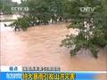航拍南京牛首山河大桥段被水浸没