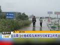 青海：洪水冲毁格茫公路千人抢修便道保通行