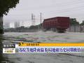今天苏南地区阴转多云河流水库汛情仍需注意