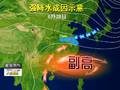南方多省暴雨洪涝副热带高压偏强是主因