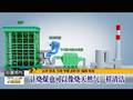 浙江丽水降雨致山体滑坡当地紧急开展救灾