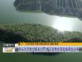 浙江太湖水位超警启动四级应急响应