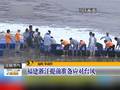 苏迪罗是2015首个两次登陆我国的台风