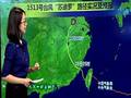 浙江苍南一夜狂风怒号今晨风大雨急