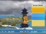 午间天气预报