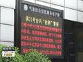 北京降雨气温下降10℃