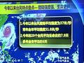 盘点9月下旬登陆我国的台风