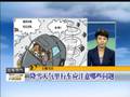 19日起北京开启新一轮雨雪模式