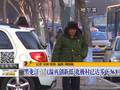 湖南通道：强降雨致河水上涨多处道路塌方