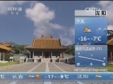早间天气预报