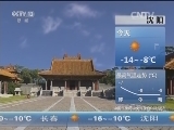 早间天气预报