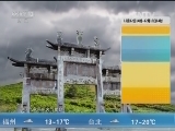午间天气预报