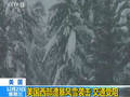 美中部和南部多地遭遇极端天气