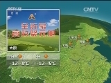 晚间天气预报