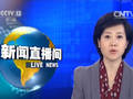 深圳滑坡事故遇难人数升至69人仍有8人失联