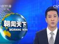 韩国：多地普降大雪交通事故频发