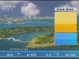 午间天气预报
