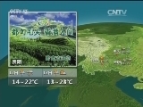 晚间天气预报