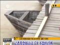 全程高能！湖南草莓大妈神吐槽连续降雨