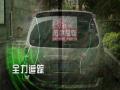 广东清远：冰雹来袭村民屋顶被砸穿