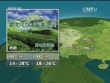 晚间天气预报