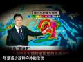 2015中国十大科学传播人朱定真