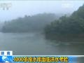 广西贺州富川遭暴雨袭击数百人被困