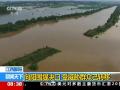 航拍江西鄱阳一围堤决口大量农田被淹